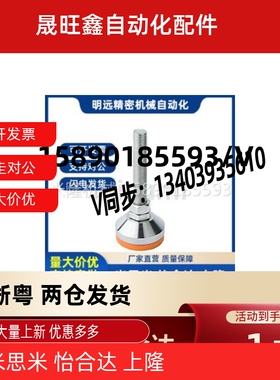 C-CPVC/Cg-CPVCH10/12/16/20-80/100/120/150/200金属调整块替代