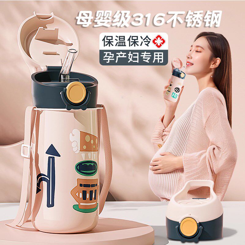 保温杯孕妇产妇专用水杯女带重力球杯子躺着喝水耐高温带吸管蜜瓜
