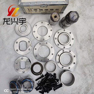 951 载机配件 955H装 上下铰接销修理包 955 厦工50