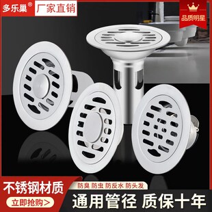 卫生间防臭地漏老式改造不锈钢圆形洗衣机两用下T水道浴室排水通