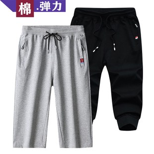 中裤 男士 宽松加肥加大码 7分裤 夏季 休闲运动直筒裤 纯色棉质七分裤