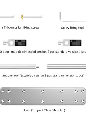 合显卡支架HOA全铝金支撑架x海景房电显卡脑托架机箱风扇显卡固底