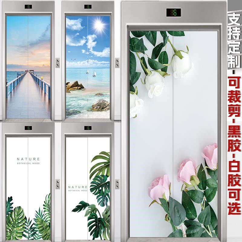 电梯门贴纸装饰遮挡翻新自粘不透明遮丑小清新花卉美化防水保护膜,家居饰品,门贴,淘宝优惠券,粉丝福利购,淘宝优惠卷