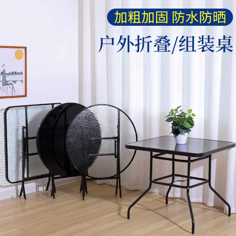 可折叠餐桌家用客厅圆方形长桌小户型简易桌子6T人户外阳台大圆桌