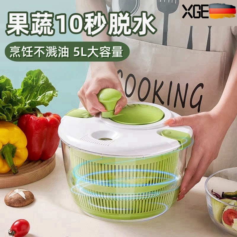 蔬菜脱水器家用沙拉水果清洗沥水C甩干机手动甩水篮厨房洗菜盆神