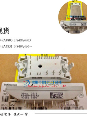 直拍P849A4803 P840A4803 P849A4851 P849A4905 P840A4806