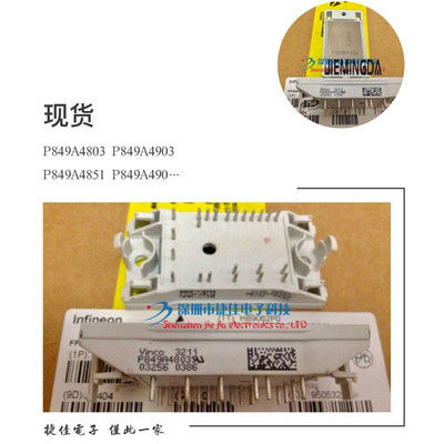 直拍P849A4803 P840A4803 P849A4851 P849A4905 P840A4806