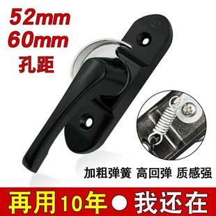 老式铝合金窗户锁扣推拉平移塑钢门窗月牙锁防盗安全W锁卡扣锁配