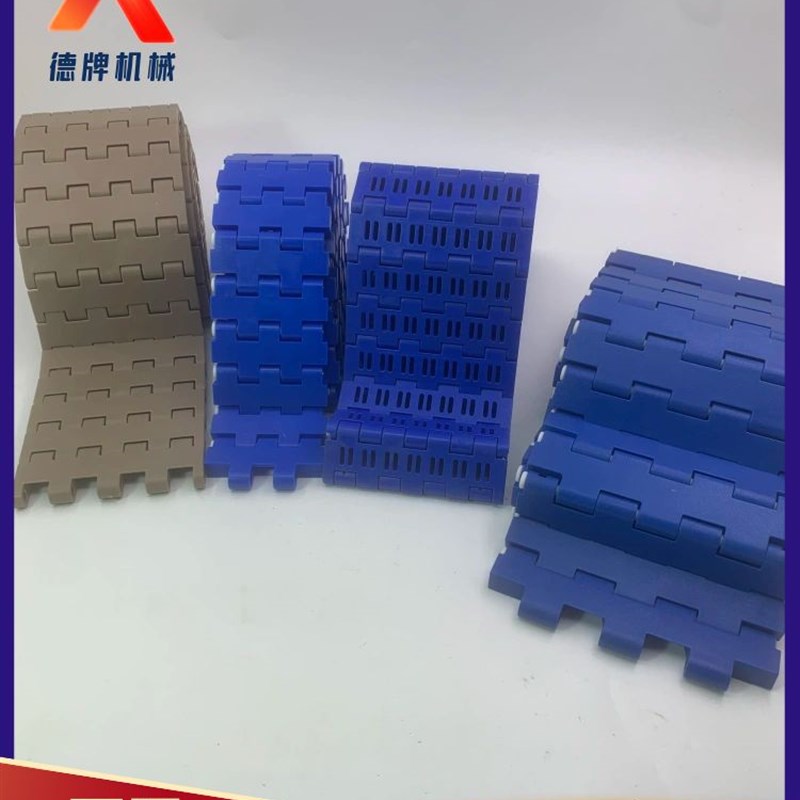 5935咖啡/g蓝色输送网带网链传送链板传动带输送带食品挡板流水带