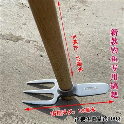 不锈钢小洋镐 户外 挖树根羊镐锄D头小镐头便携冰镐十字镐新疆不