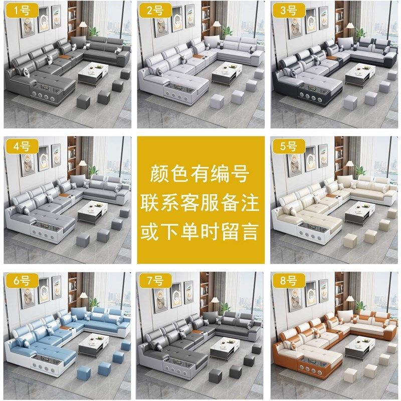 沙发客厅2024新款免洗猫抓科技皮布沙发组合大小户型乳胶转角家具,住宅家具,布艺沙发,淘宝优惠券,粉丝福利购,淘宝优惠卷