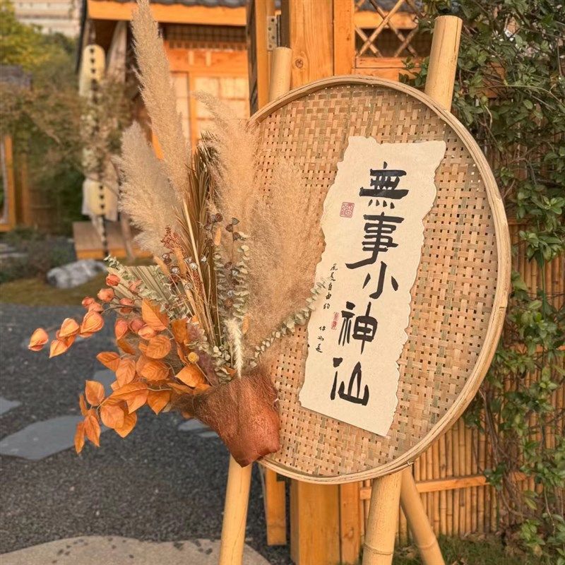 网红小院拍照区茶室馆布置装饰背场景氛围墙面咖啡店古国风高级感,家居饰品,文化墙贴,淘宝优惠券,粉丝福利购,淘宝优惠卷