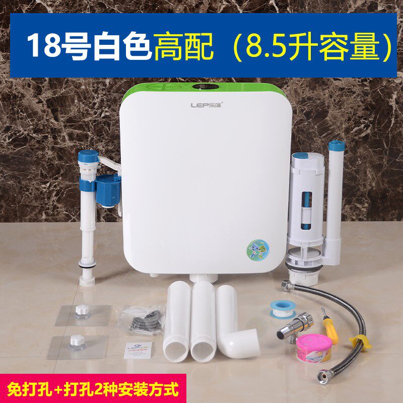 家用水箱卫生间蹲便器节s能马桶水箱蹲坑抽水加厚挂墙式厕所冲水