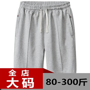 加肥加大运动卫裤 宽松大码 冰丝夏季 薄款 子 夏天短裤 休闲五分裤 男士