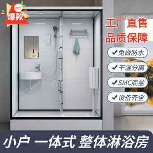 整体淋浴房c一体式卫生间家用浴室农村厕所简易集成卫浴洗澡间隔