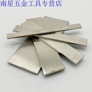 新品定制不d锈钢冷拉扁钢扁条方钢棒型材块扁铁条直板条实心块拉