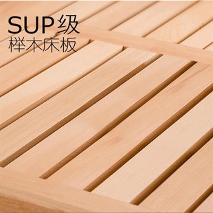 定制榉木床板排骨架实木榻榻米硬床板防潮透气铺板铁艺实木床板