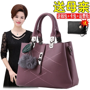 2022新款40 50岁中年送妈妈中老年妇女士大气婆婆手提斜挎女包包