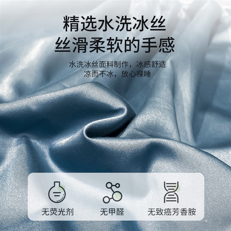 厂家202e4新款冰丝凉席床笠y单件夏季床罩套三件套全包床垫保护罩