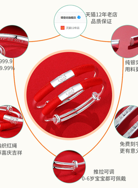 银手镯婴儿虎年新生儿见面礼满月宝宝礼物小孩银饰儿童银镯子男女