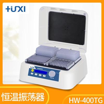 上海HW-400TG微孔板恒温振荡器酶标板震荡器