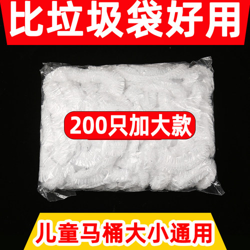 100只儿童小马桶垃圾袋宝宝座便器塑料清洁袋婴儿便X便一次性袋子