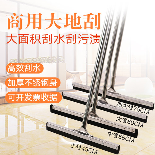 刮水拖把地刮地面刮水器硅胶刮刀浴室地板挂水大号T推水刮板家商