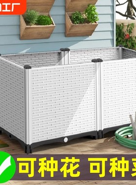 白色花盆塑料家用楼顶种菜专用箱室外阳台种植箱户外花箱方形客厅