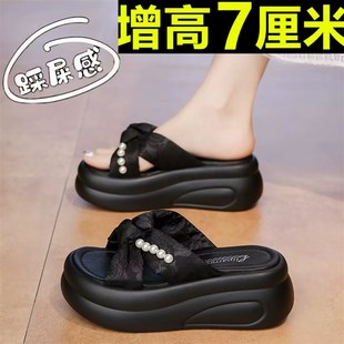 松糕配裙子小个子小码 外穿2B025新款 女夏季 厚底增高7厘米凉拖鞋