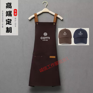 定制印字log 咖啡奶茶店员工服装 夏季 库迪咖啡工作服围裙帽子v短袖