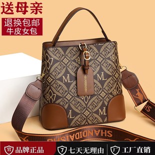 真皮女包斜挎包2025新款 百搭手提包大N容量多层软皮单肩水桶 时尚