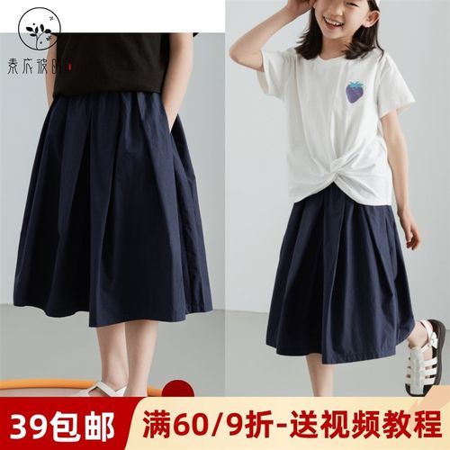 素衣彼时3457k夏季亲子韩版时尚休闲裙裤纸样母女装阔腿裤裁剪样