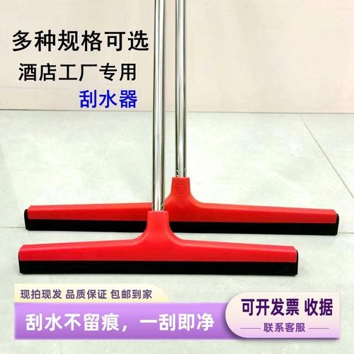 浩盛地刮地面地板刮水神器商用厨房保洁大号O海绵刮子拖把刮刀扫