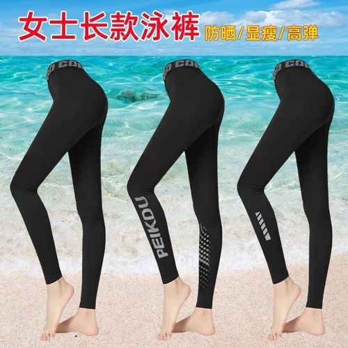 泳裤女长裤防走光泳衣2025新款保守G大码显瘦游泳潜水高腰长款防