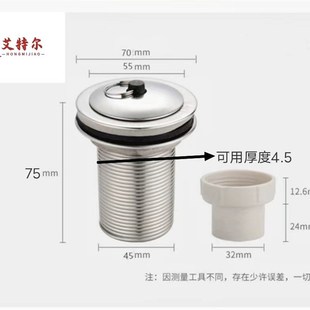 70外径加长款 大理石40m款 陶瓷盆外径下水器地拖把池落水 老式 旧款