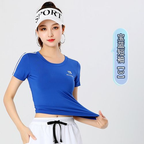 广场舞服b装夏新款短袖跑步健身运动舞蹈演出团体练功服速干女