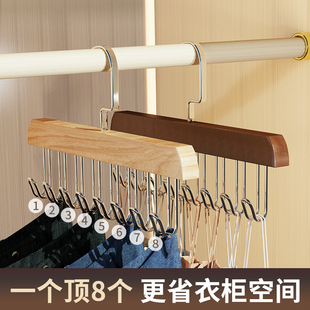 木质衣架内衣收纳悬挂架多功能背心吊带收纳神器挂衣钩Z家用晾衣