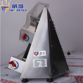 威塔披萨压面商用速全自动饼胚成型小型电动 寸zz