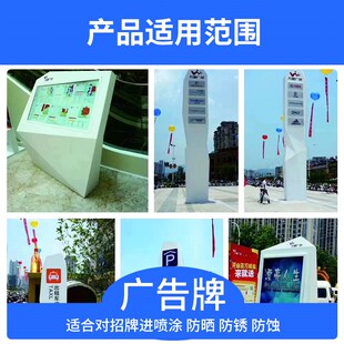 环氧底漆调漆调漆调漆汽车油漆成品漆金属漆锌黄底漆