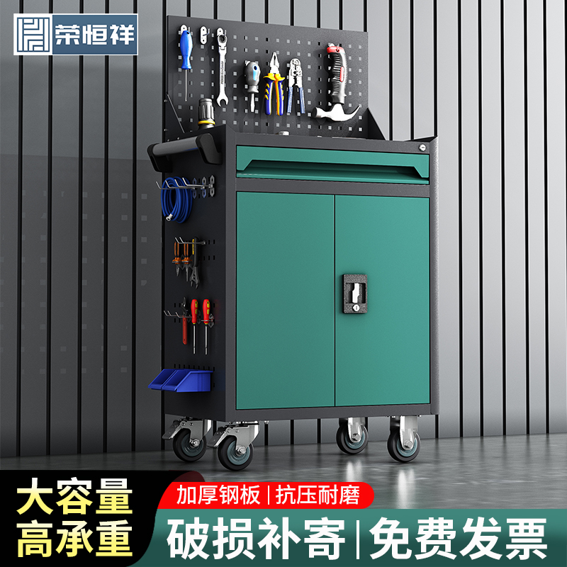 工具车工具柜多功能车间汽修柜子带抽屉推车铁皮五金维修箱