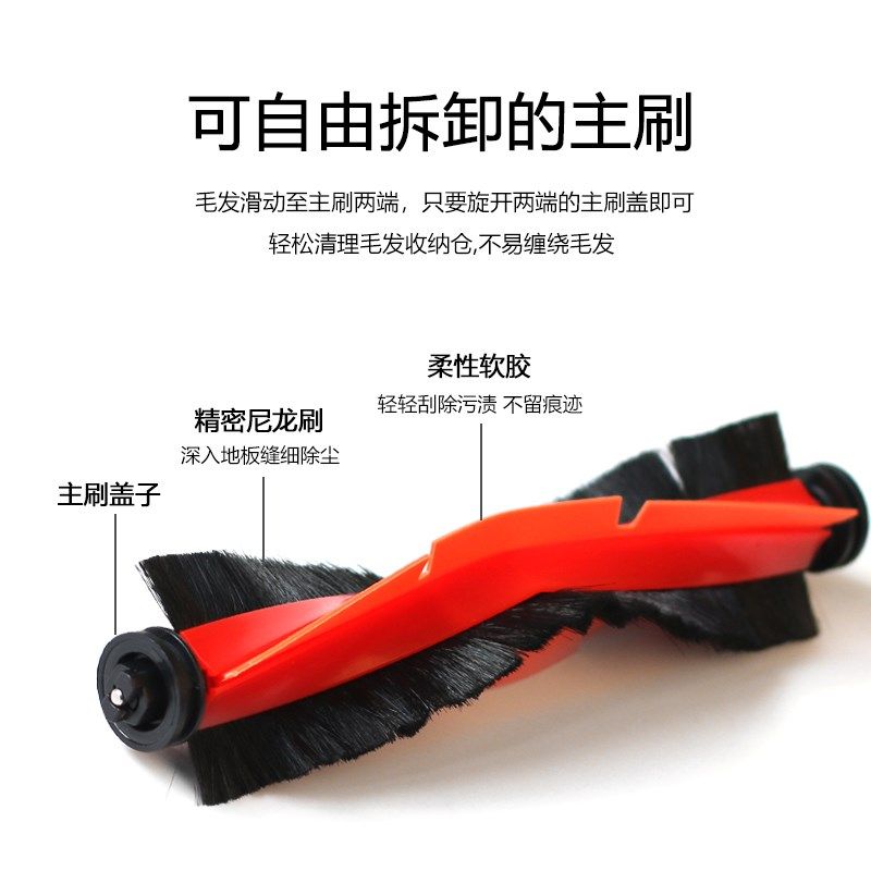 追觅o 扫地o增强耗材滚边刷网抹布尘袋,生活电器,扫地机配件/耗材,淘宝优惠券,粉丝福利购,淘宝优惠卷