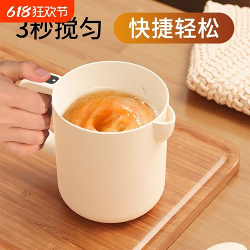 电动多功能搅蛋杯家用打蛋器搅奶油打泡打发打蛋棒全自动食品级