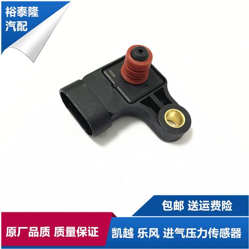 别老进力乐风乐骋进气歧管压力