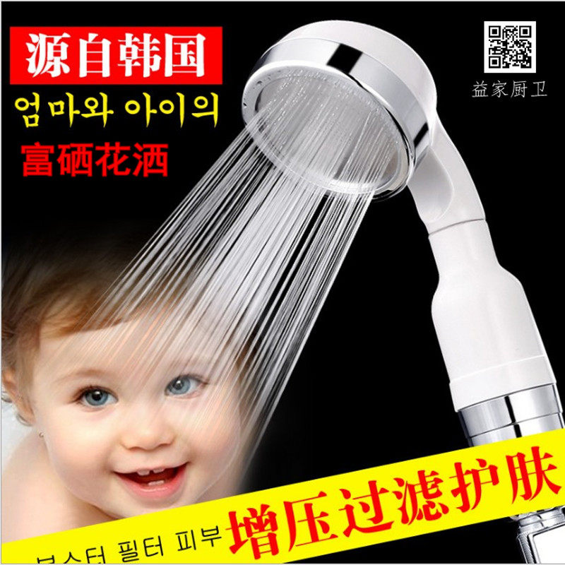 韩国净水过除氯增压富硒洒洗浴宝宝洗澡软水护肤喷头,家庭/个人清洁工具,花洒/淋蓬头,淘宝优惠券,粉丝福利购,淘宝优惠卷
