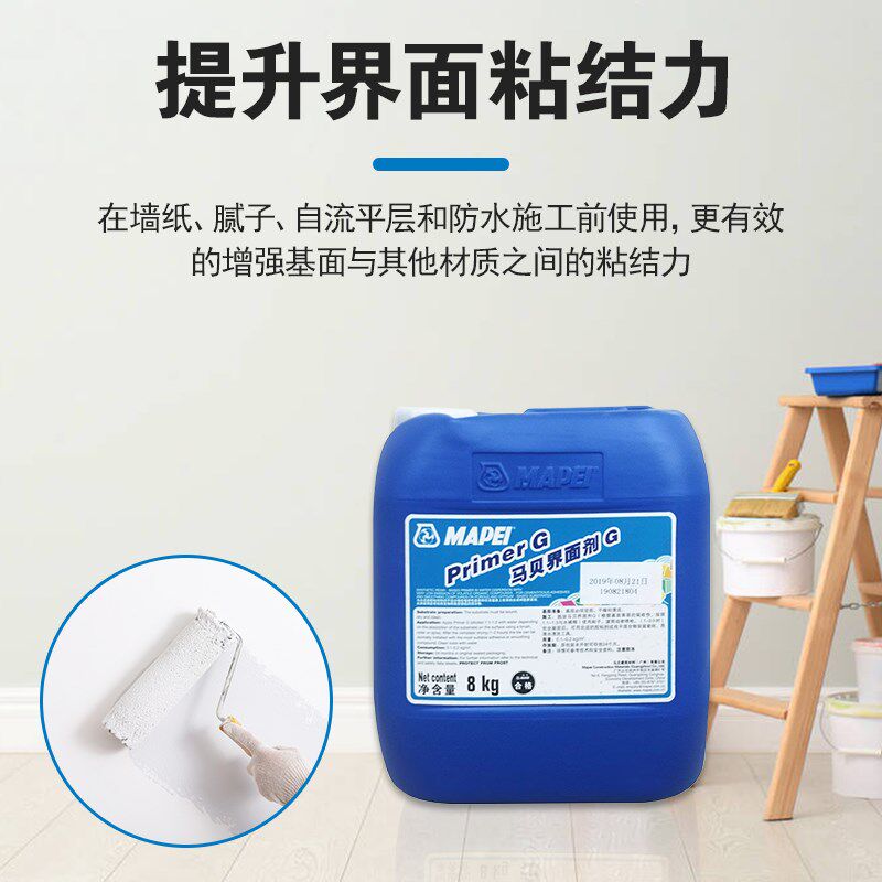马贝界面剂水性渗透性强加固剂水泥基层石板材墙固界面剂图片