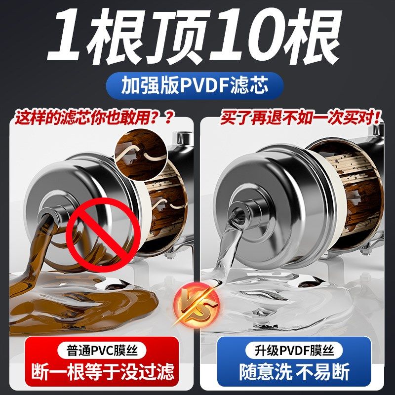 诗蒂伦净水器家用商用全屋大流量农村井水自来水管道超机