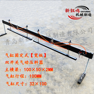 新钰鸣裁板锯精密推台锯压料器压板器木工械公斤压力