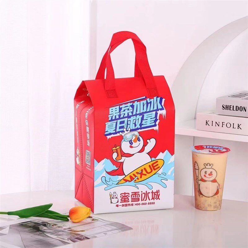 蜜雪冰城保温袋织布铝箔外送打包袋杯杯杯打包袋
