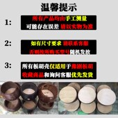 板胡壳子椰子壳板胡壳子板胡河南豫剧板胡壳板胡