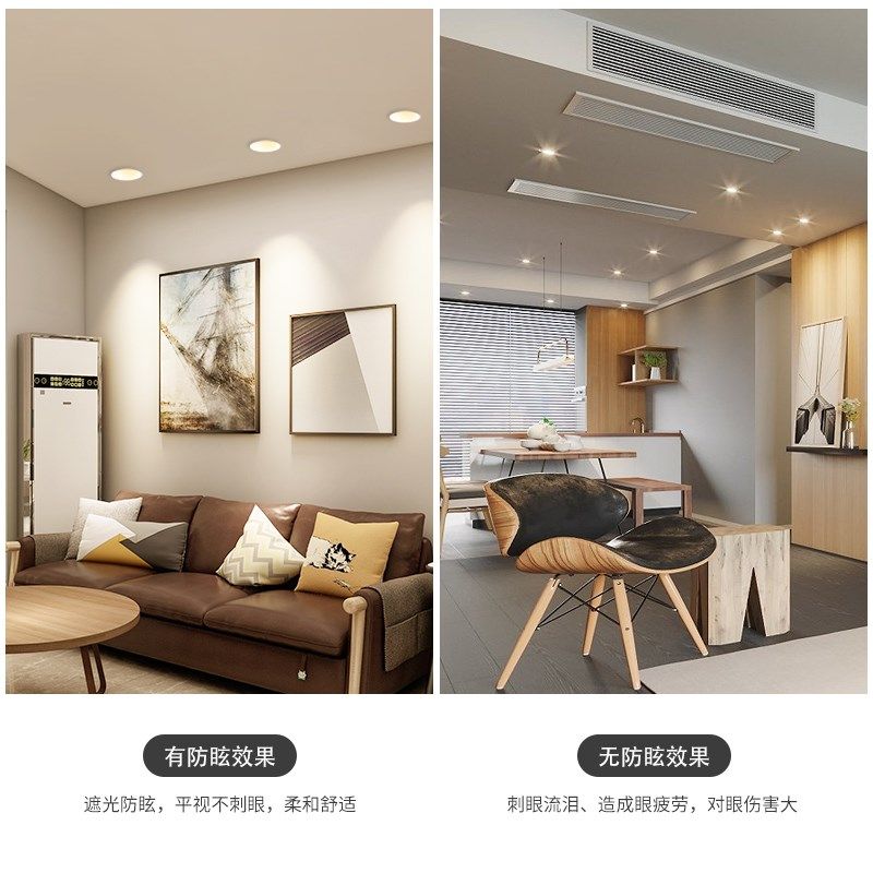 小山丘洗墙o嵌入式客厅家用牛眼灯窄边深藏防眩ld三色,家装灯饰光源,嵌入式射灯,淘宝优惠券,粉丝福利购,淘宝优惠卷